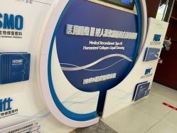 -南京医科大学友谊整形外科医院