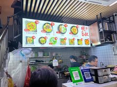 -明叔捞面