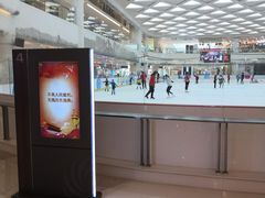 -全明星滑冰俱乐部(万象城店)
