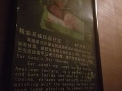 -华夏良子·足道SPA艾灸(王府井店)