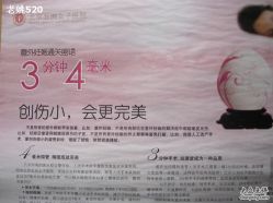 -五洲妇儿医院