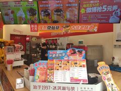 -蜜雪冰城(宝龙广场店)