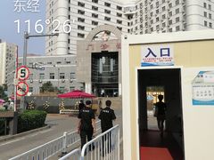 -北京中医药大学东方医院(方庄院区)