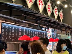 -成都你六姐·牛肉冒菜(上海环宇荟店)