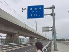 -海堤纪念公园