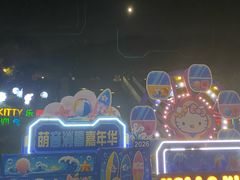 -安吉Hello Kitty乐园