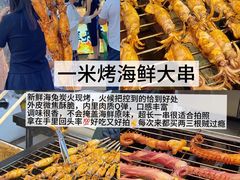 -大学城夜市
