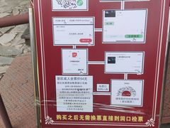 -八奇洞景区