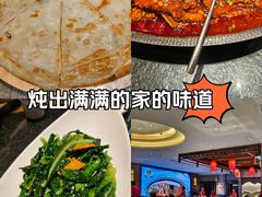 -陕北四窑洞(巨丰店)