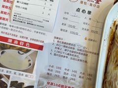 -厝包四点金·潮宴(太古仓店)
