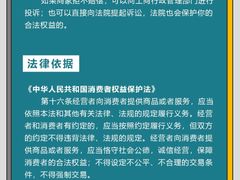 -上海日盈律师事务所·法律咨询