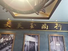 -东口码头·烧鸽子·鱼头泡饼·地方菜(金鹰悦城店)