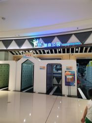 -反弹蹦床公园·亲子乐园·团建·派对(巴南万达店)