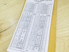 -金家紫菜饭(老客运站店)