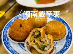 -芋包王闽南茶楼(八市店)