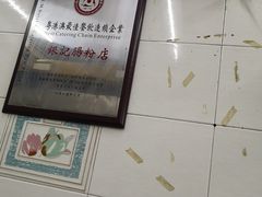 -银记肠粉店(北京路店)