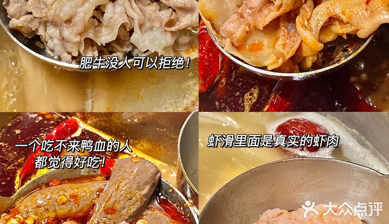 杭州｜吃过zui快乐的火锅🔥好吃又好玩