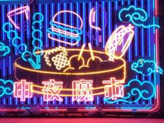 -绿地风尚天地广场