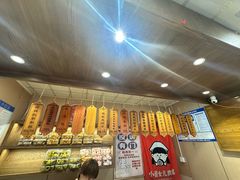 -小闺女儿肉龙(西湖道店)