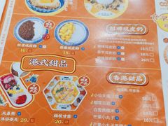 -超琪星·咖啡简餐(川音店)