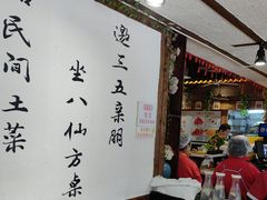 -灶东家民间菜(回兴店)
