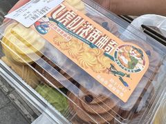 -昆明冠生园·蛋糕·面包(南强街店)