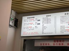 -圳兴面王·拌川·特色炒面(南山保利剧院店)