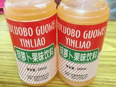 -马三洋芋片(兰州总店)