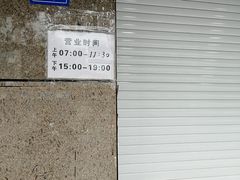 -御梁坊红糖馒头