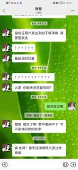 点击看大图 -Dr.林醫生产后修复·超级店(南京江宁同曦店)