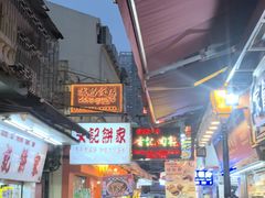 -官也街