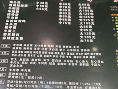 -川香煲(茅台路店)