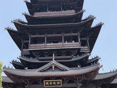 -杭州半山国家森林公园