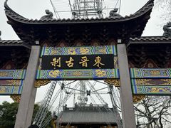 -灵顺寺