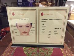 -汤臣海派理疗公馆