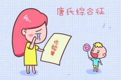 -邢台妇产医院