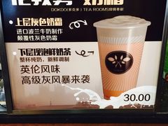-多克多蒸气茶DOKDO(鼓楼绿地店)