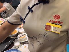 -大张烙馍村(泉山店)