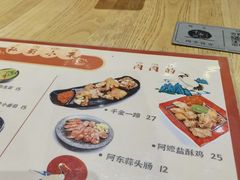 -千金一碗·宝岛一村(韩国街店)