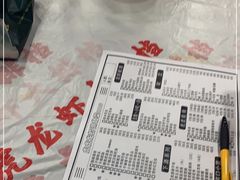 -虎虎龙虾大排档(双井店)