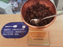 -歌斐颂巧克力小镇