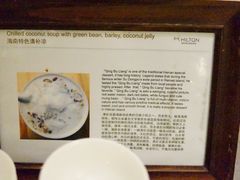 -海口绿发希尔顿酒店-田园汇自助餐·三文鱼·海鲜