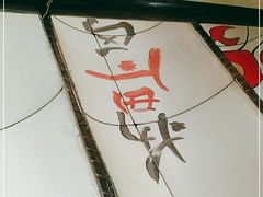 -龙虾风暴(松江店)