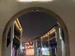 -东海半边山旅游度假区