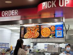 -达美乐比萨(文三路店)