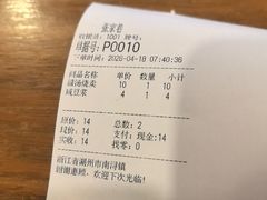 -张家巷美食(南浔店)
