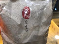 -上海哈尔滨食品厂(淮海中路店)