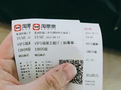 -至潮影城(庆春路锦和大厦店)