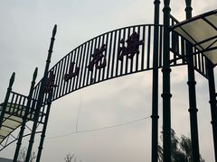 -泰山天颐湖旅游度假区