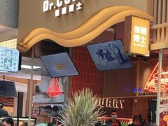 门面-伽喱博士 Dr.CURRY咖喱饭(太阳宫咖喱店)